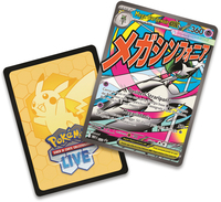 Pokemon M2.5 Collezione Poster Premium Mega Lucario E Mega G 9