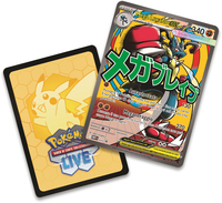 Pokemon M2.5 Collezione Poster Premium Mega Lucario E Mega G 10